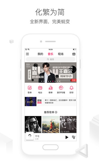 哔哩哔哩怎么找直播？全面指南助你畅享精彩内容