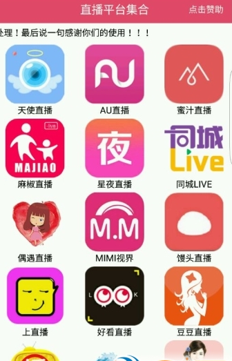 哔哩哔哩怎么找直播？全面指南助你畅享精彩内容
