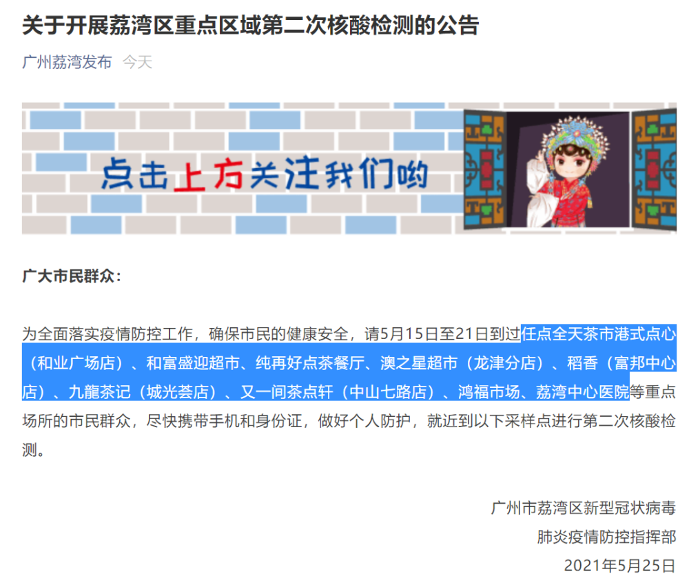 快手如何一键取消关注——让你的关注列表更精简