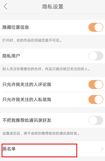 快手如何一键取消关注——让你的关注列表更精简