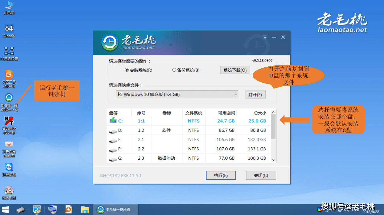 哔哩哔哩直播怎么全屏观看？秒学全屏直播操作！