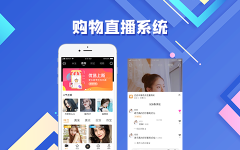 哔哩哔哩直播怎么全屏观看？秒学全屏直播操作！