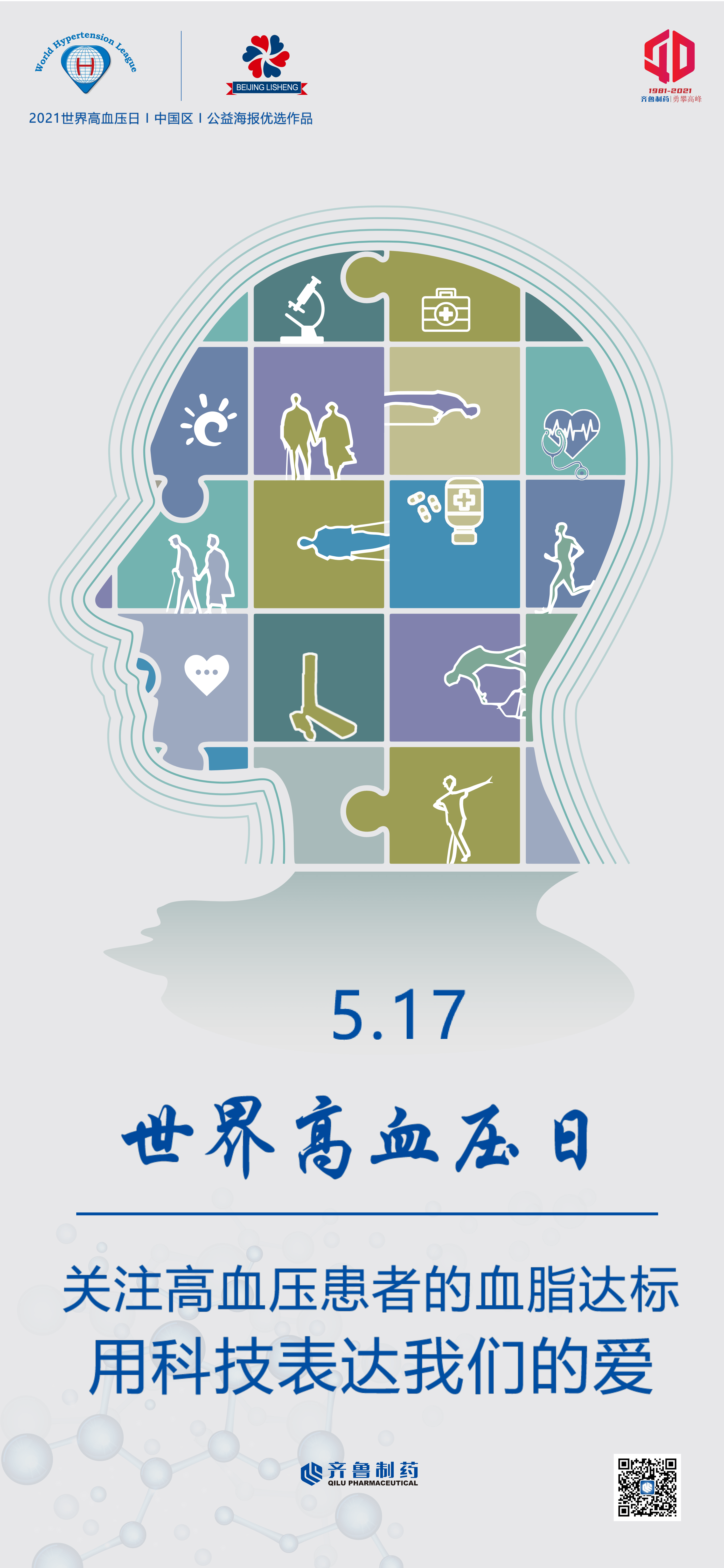 探寻优质阅读资源，推荐最值得关注的公众号