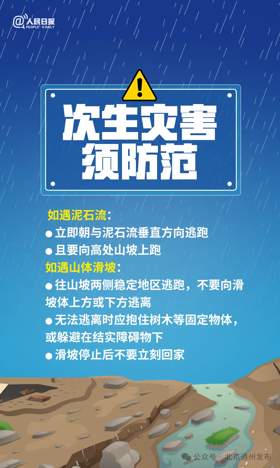 探寻优质阅读资源，推荐最值得关注的公众号