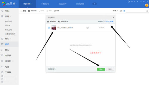 快手如何录长视频教程，详细步骤解析