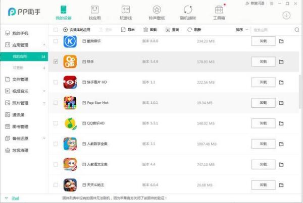 快手如何录长视频教程，详细步骤解析