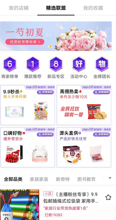 抖音怎么删好友？快速掌握这些技巧，清理你的好友列表！