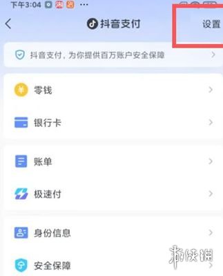 抖音怎么删好友？快速掌握这些技巧，清理你的好友列表！