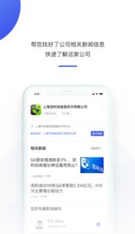 打造专属的公众号阅读业务平台，轻松提升用户黏性与收益