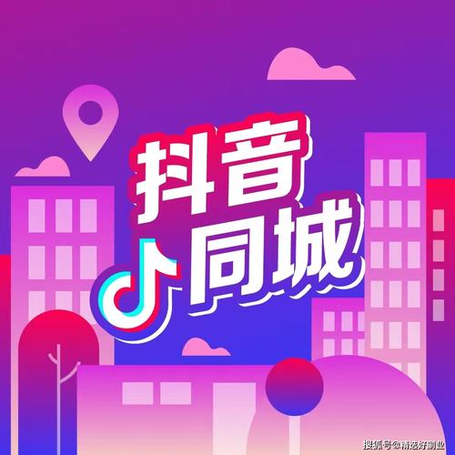抖音粉丝业务自助平台-抖音业务粉丝