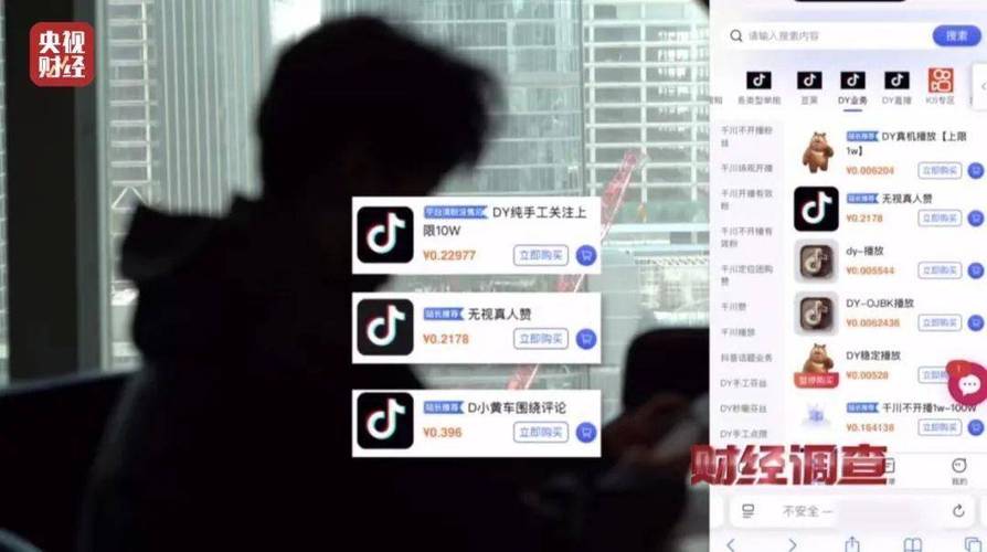 抖音24小时自助点赞下单网站-抖音全网最低自助下单平台