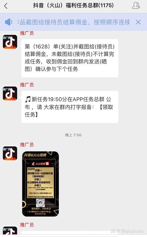 点赞点赞下单平台-抖音点赞自助下 台