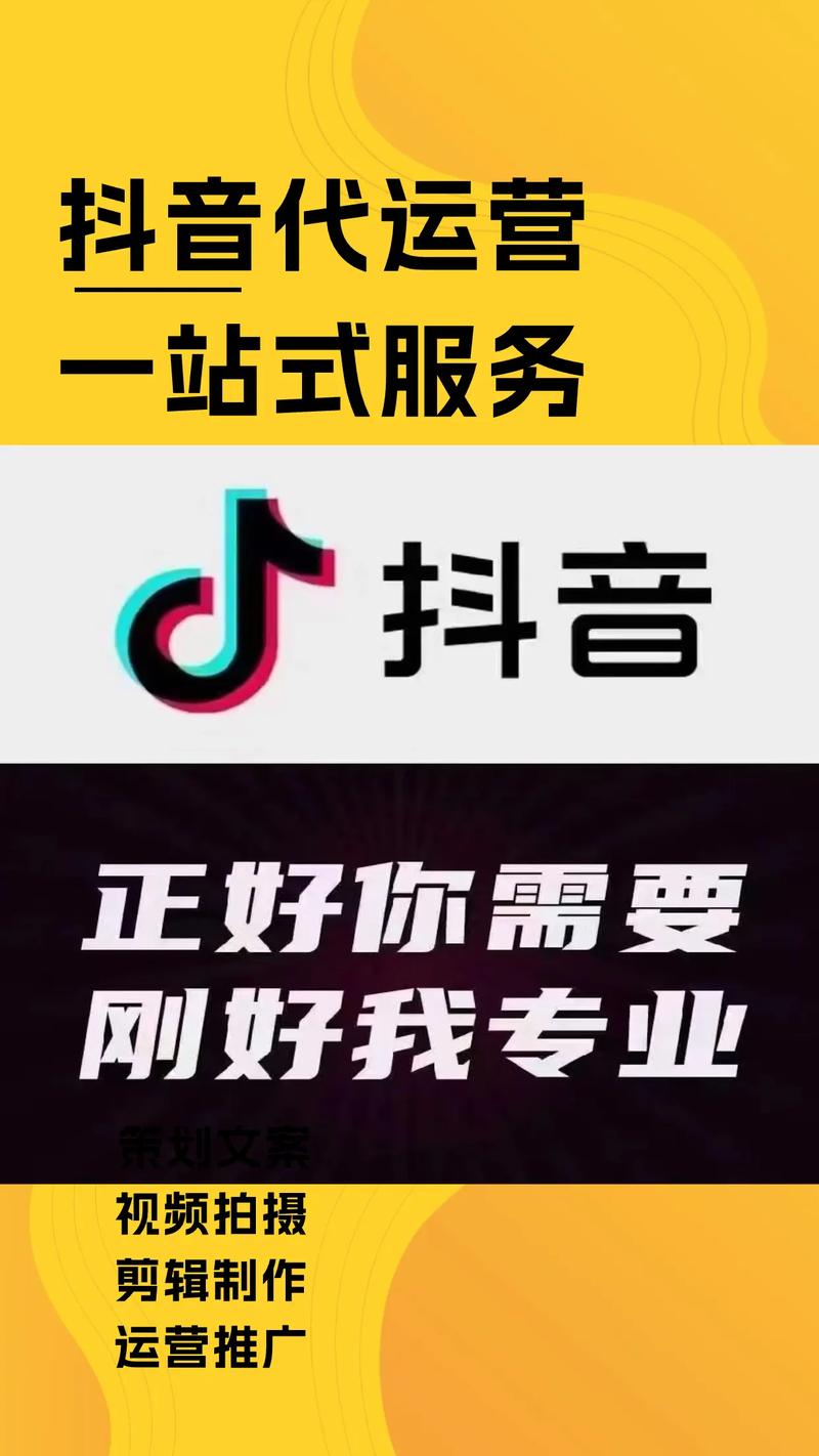 抖音业务网站-抖音粉丝下单自助平台