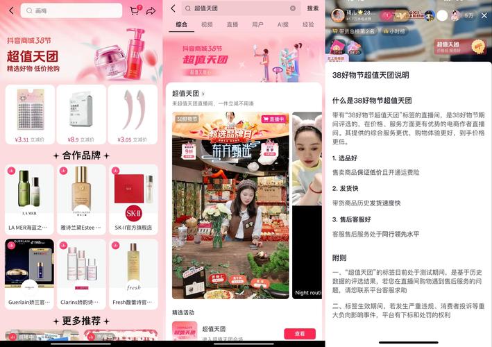 抖音业务网站-抖音粉丝下单自助平台