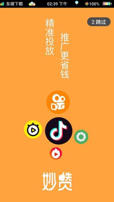 抖音20元1000点赞网站-全网最低抖音点赞业务网站