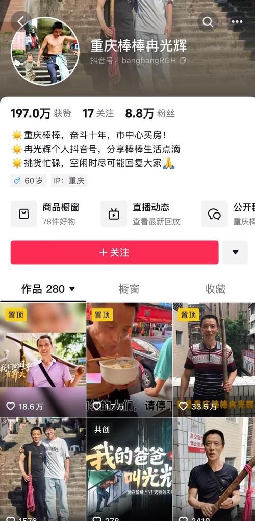 抖音点赞20个业务下单-24小时自助下单全网最低价