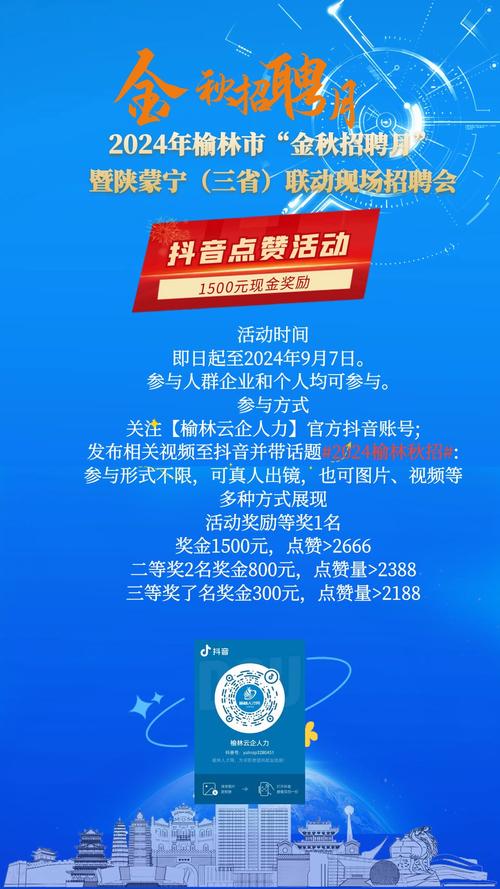 抖音怎样涨点赞-抖音赞自助下单