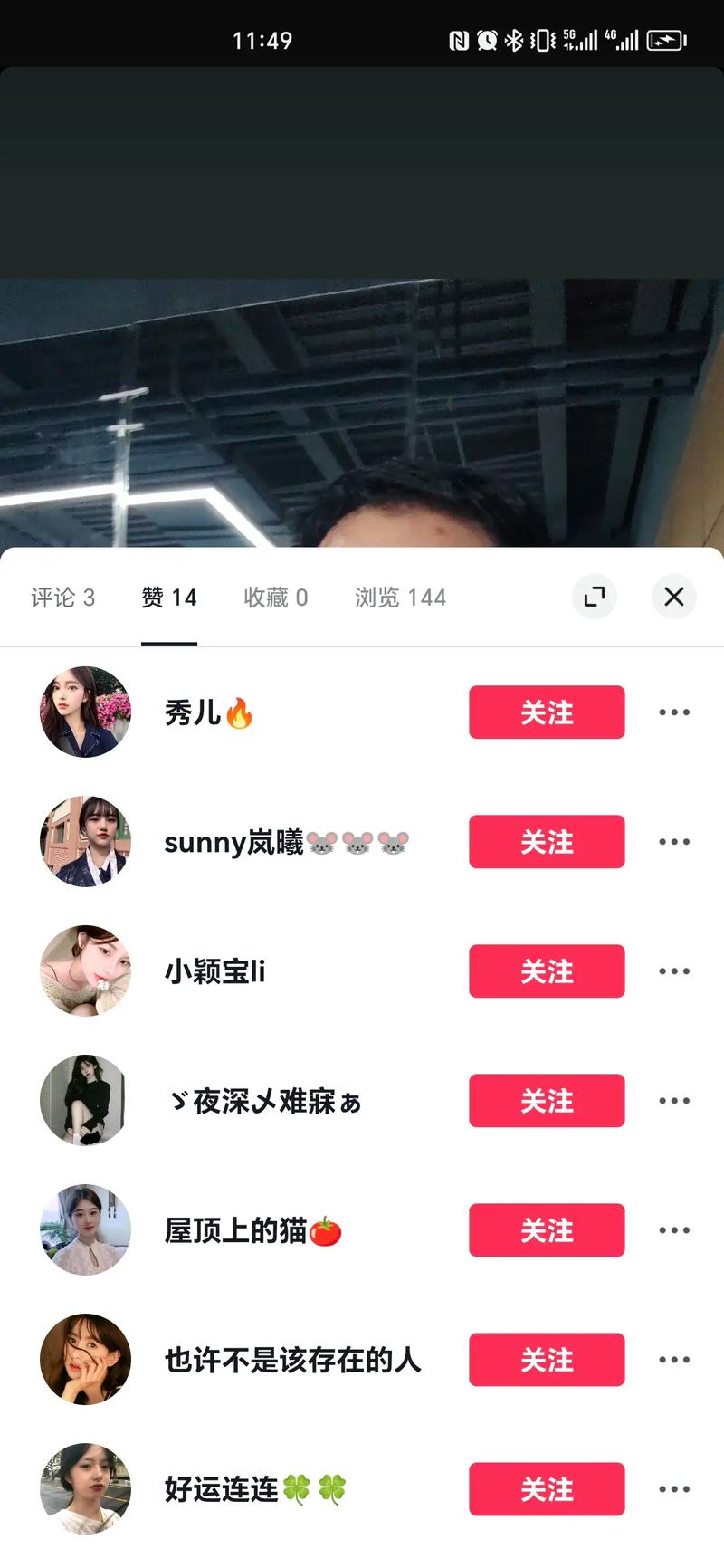 抖音0.1元涨10000赞-一元5万抖音粉丝的网站