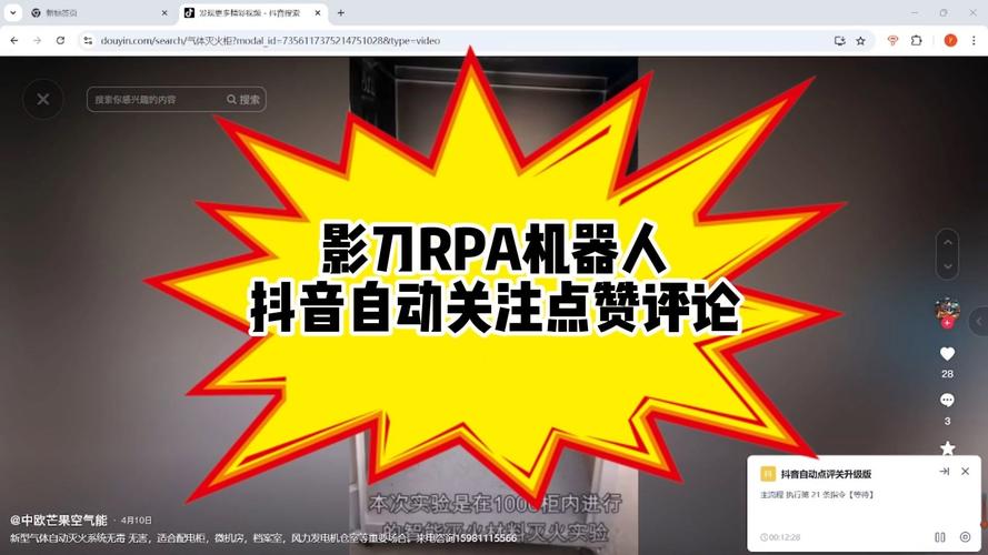 抖音点赞软件网站-抖音点赞工作室
