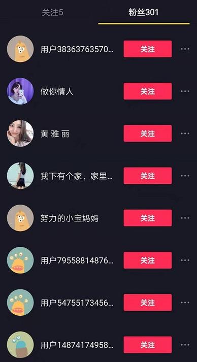 抖音点赞3元1000个赞-粉丝网站平台