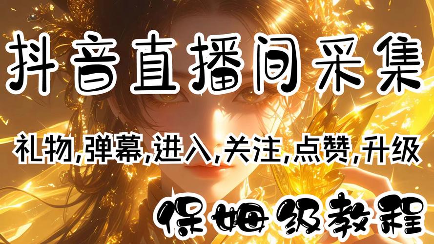 抖音点赞3元1000个赞-粉丝网站平台