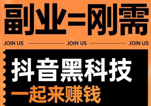 抖音卡盟自助下单平台网站-抖音低价点赞自助下单