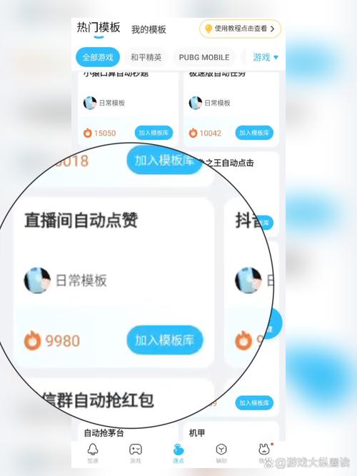 抖音卡盟自助下单平台网站-抖音低价点赞自助下单