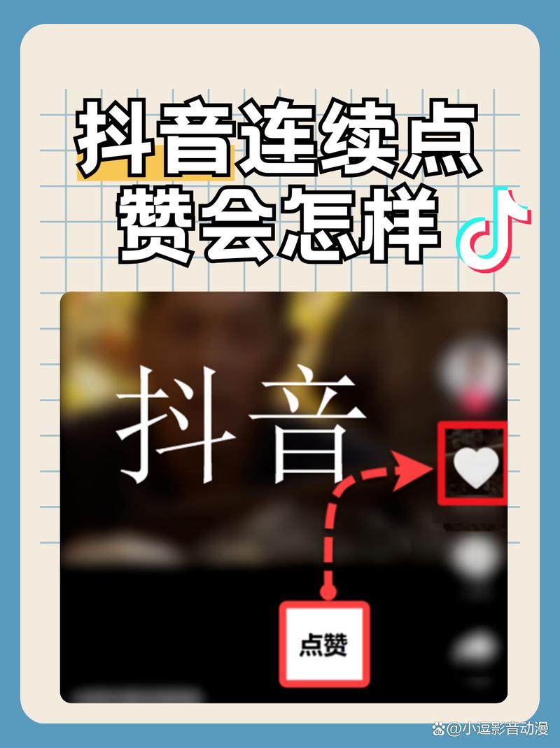 抖音抖音点赞自助业务-抖音粉丝业务套餐