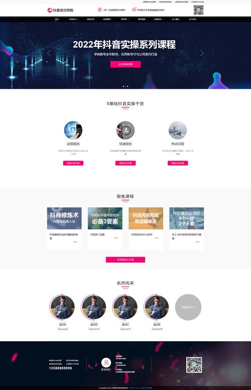抖音自助网站-抖音涨粉丝
