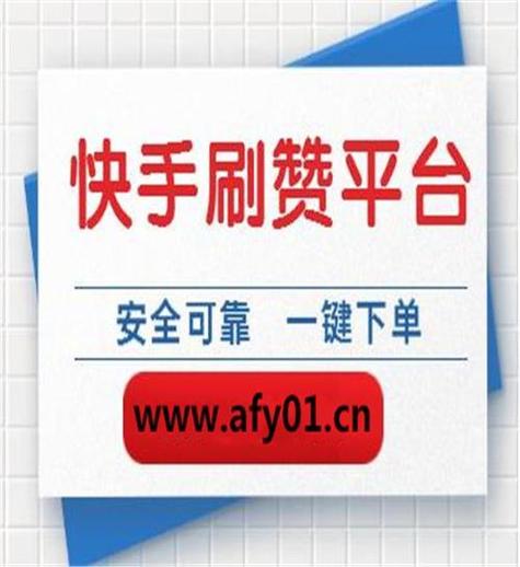 抖音买赞自助下单平台-一秒1w粉丝app