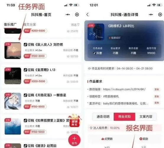 抖音自助24小时下单-抖音点赞一天78单