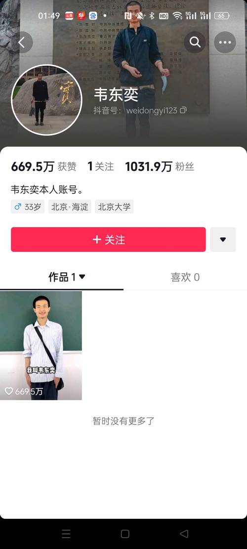 抖音最快涨1000粉-抖音粉丝业务24小时下单
