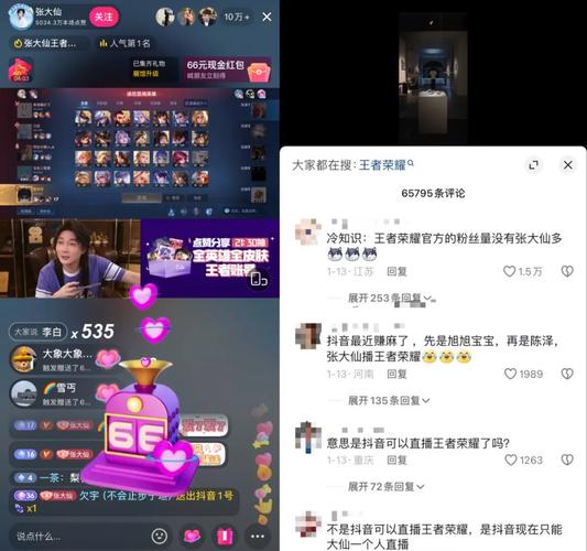 抖音点赞10个平台下单-抖音粉丝任务
