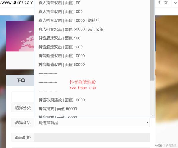 自助抖音下单平台全网最低-抖音增加点赞量平台