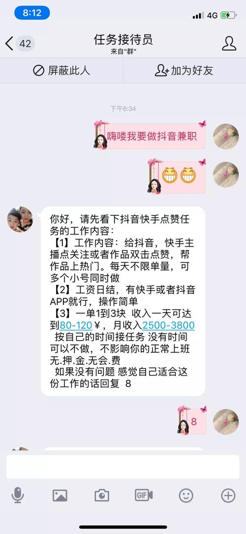 抖音点赞人气-抖音24小时自助点赞下单网站