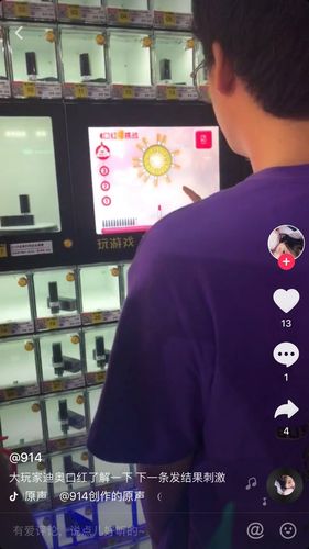 抖音点赞人气-抖音24小时自助点赞下单网站