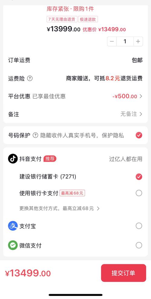 抖音粉丝自助下单全网最低价-低价粉丝 自助下单