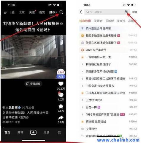 低价抖音点赞平台-抖音粉丝业务自助平台