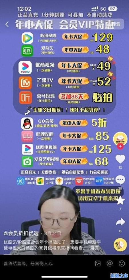 低价抖音点赞平台-抖音粉丝业务自助平台